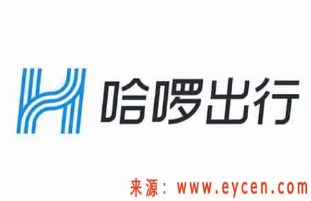 哈啰出行:注册用户超3亿 顺风车业务进入300多个城市-滴滴侠 | 汽车网约车经验分享平台