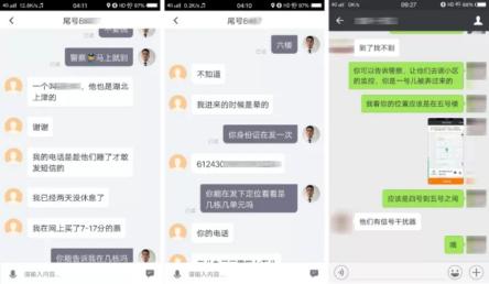 凌晨3点的特殊订单：滴滴司机解救深陷传销的女子-滴滴侠 | 汽车网约车经验分享平台