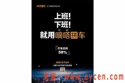 嘀嗒出行顺风车、完美解决、公司车、超龄车注册不上的问题-滴滴侠 | 汽车网约车经验分享平台