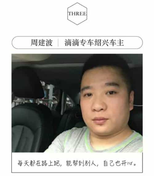 有位滴滴司机在车上捡了20万…-滴滴侠 | 汽车网约车经验分享平台