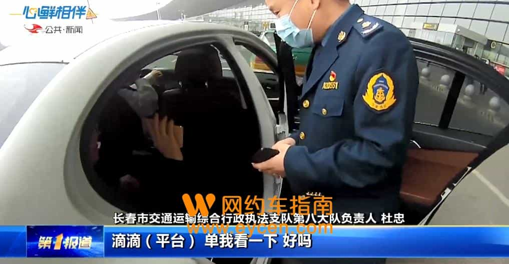 开宝马跑网约车，结果被重罚！怎么回事？-滴滴侠 | 汽车网约车经验分享平台