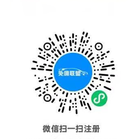 高德打车怎么加入，高德司机注册加入流程【2022年更新】-滴滴侠 | 汽车网约车经验分享平台