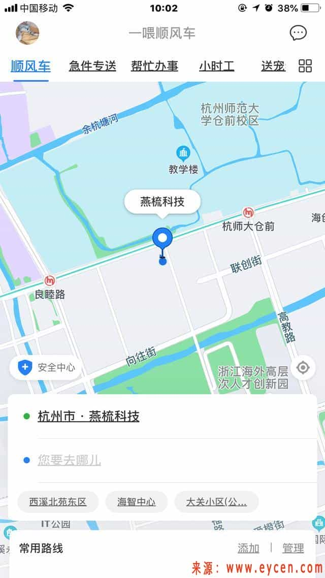 大家目前都在用哪些顺风车？怎么样？-滴滴侠 | 汽车网约车经验分享平台