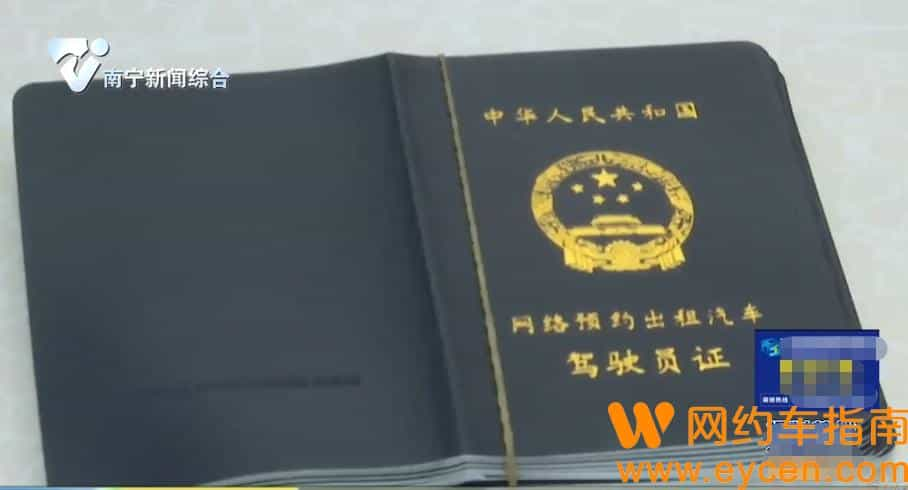 好消息！网约车资格证实现“扫脸即办”，没拿证的有福了！-滴滴侠 | 汽车网约车经验分享平台