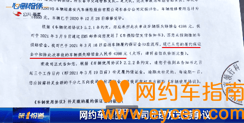 T3统一更换轮胎后，突然自爆！公司后续处理让司机难以接受…-滴滴侠 | 汽车网约车经验分享平台