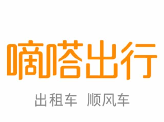 关于嘀嗒顺风车订单完成率过低封号15天或永久封号能否解封的问题-滴滴侠 | 汽车网约车经验分享平台