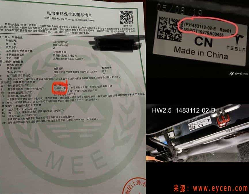 特斯拉Model 3一国产就减配？芯片缩水惹争议，网友：退一赔三-滴滴侠 | 汽车网约车经验分享平台