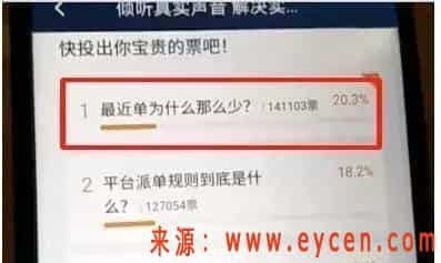 最近网约车单为什么那么少？原因或许和平台本身有关-滴滴侠 | 汽车网约车经验分享平台