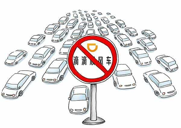 哈罗可以做顺风车,滴滴为什么不重启?请给滴滴多一些宽容-滴滴侠 | 汽车网约车经验分享平台