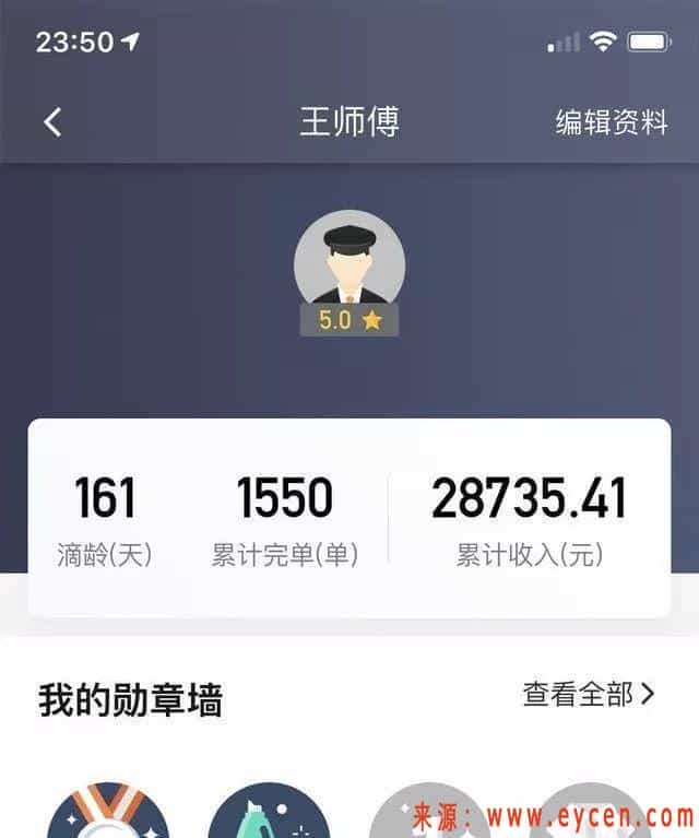 网约车双证司机一个月的流水，这收入可以吗？-滴滴侠 | 汽车网约车经验分享平台