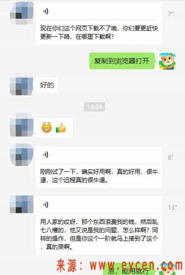 顺风车抢单软件效果展示！-滴滴侠 | 汽车网约车经验分享平台