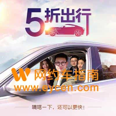 教你嘀嗒顺风车营运车 公司车 超龄车 车型不符怎么注册-滴滴侠 | 汽车网约车经验分享平台