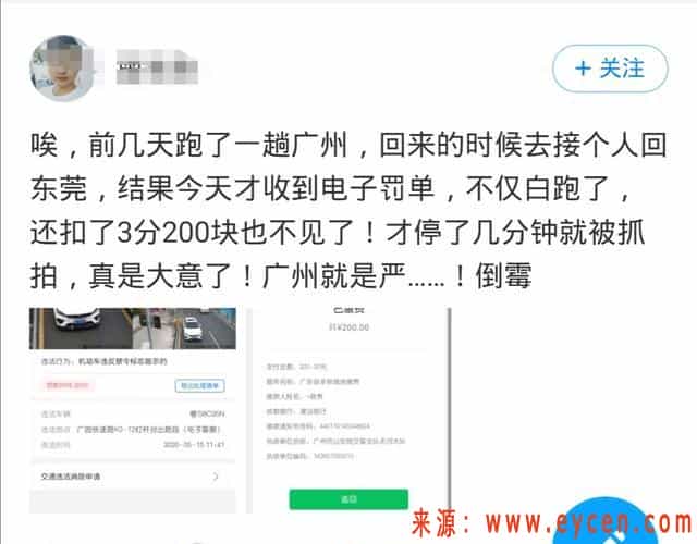 2020年做顺风车司机是什么体验？看网友怎么说-滴滴侠 | 汽车网约车经验分享平台