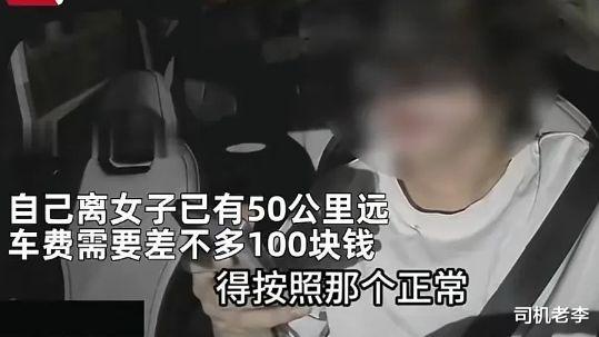 手机遗失，乘客竟要求司机开50公里免费送回，司机直接开进派出所-滴滴侠 | 汽车网约车经验分享平台