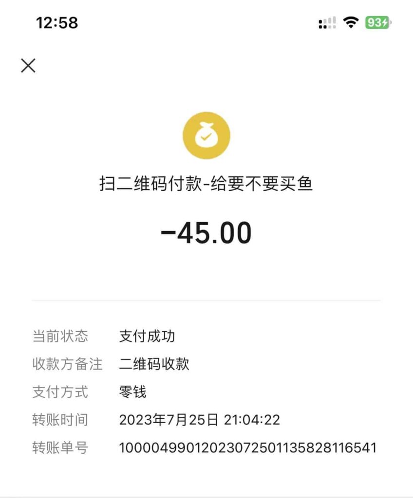 用户预定顺风车被违规拼车绕路一小时，滴滴：补偿30元体验金-滴滴侠 | 汽车网约车经验分享平台