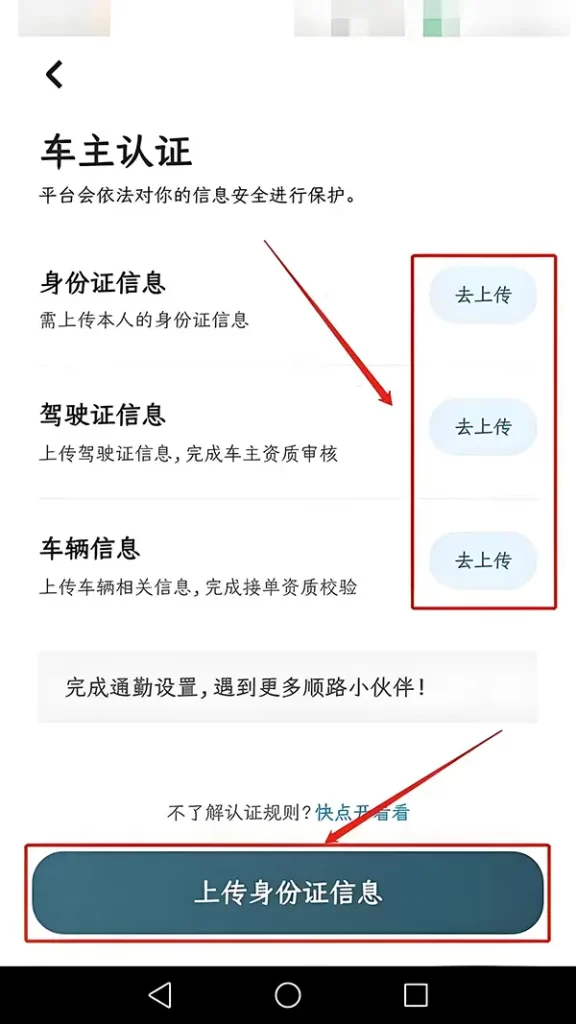 公司车辆注册嘀嗒顺风车吗？需要怎么操作，提供什么资料-滴滴侠 | 汽车网约车经验分享平台