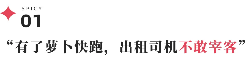 李彦宏老家的“萝卜快跑实验”：出租车数量翻一倍，滴滴被赶跑插图-1